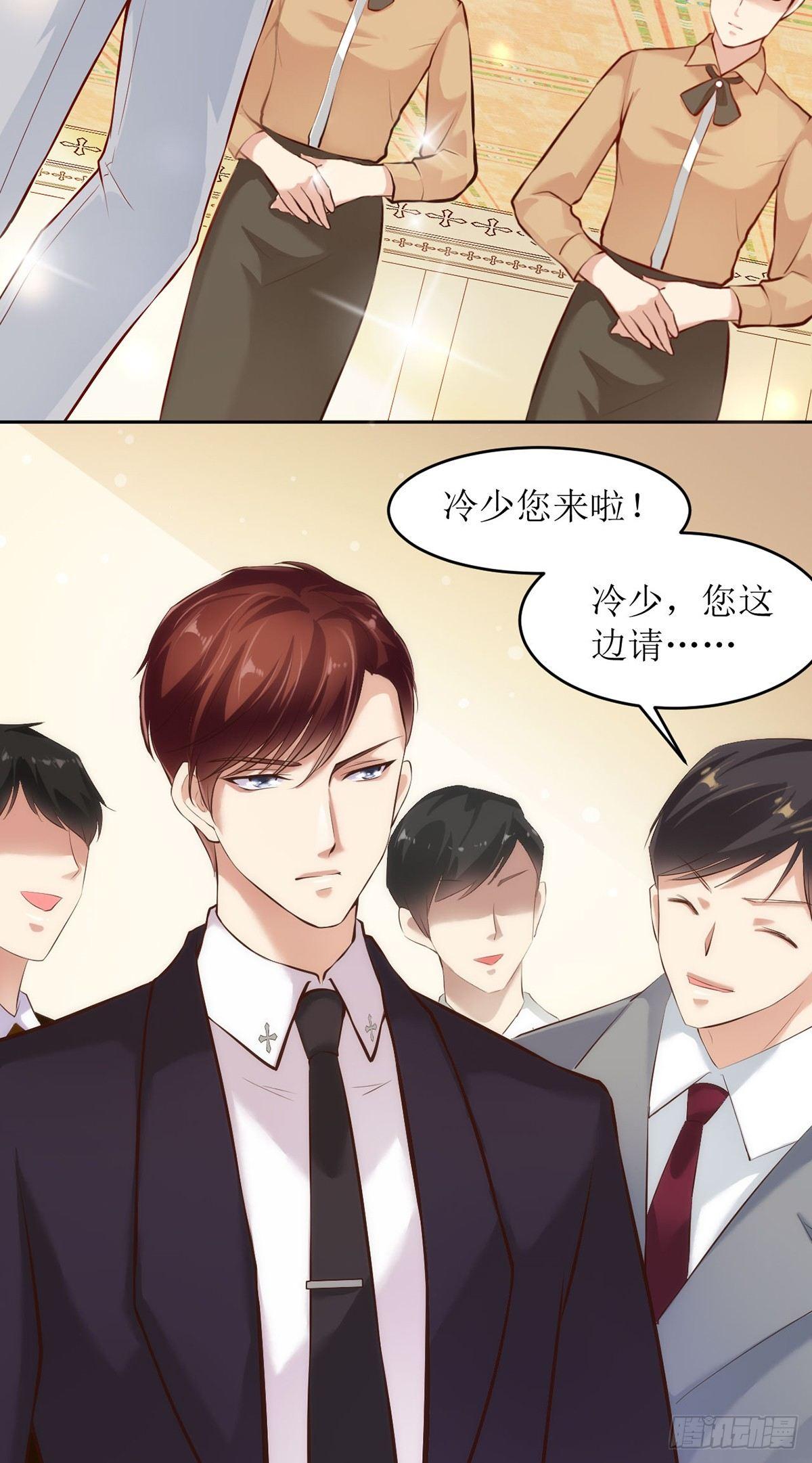 《错爱成殇》酒店相遇 第22页