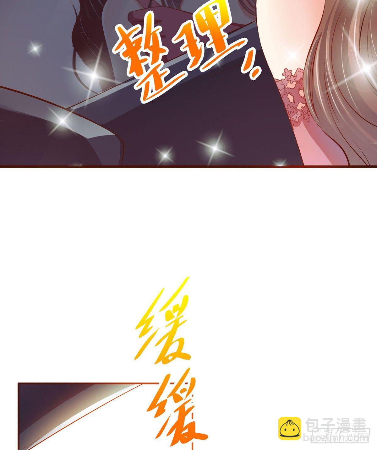 《错爱成殇》酒店相遇 第6页