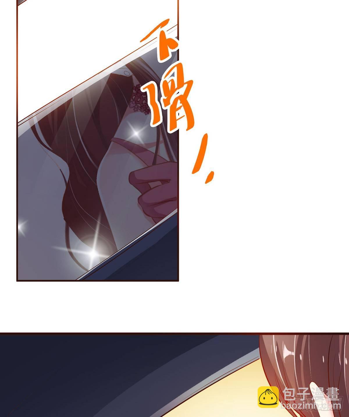 《错爱成殇》酒店相遇 第7页