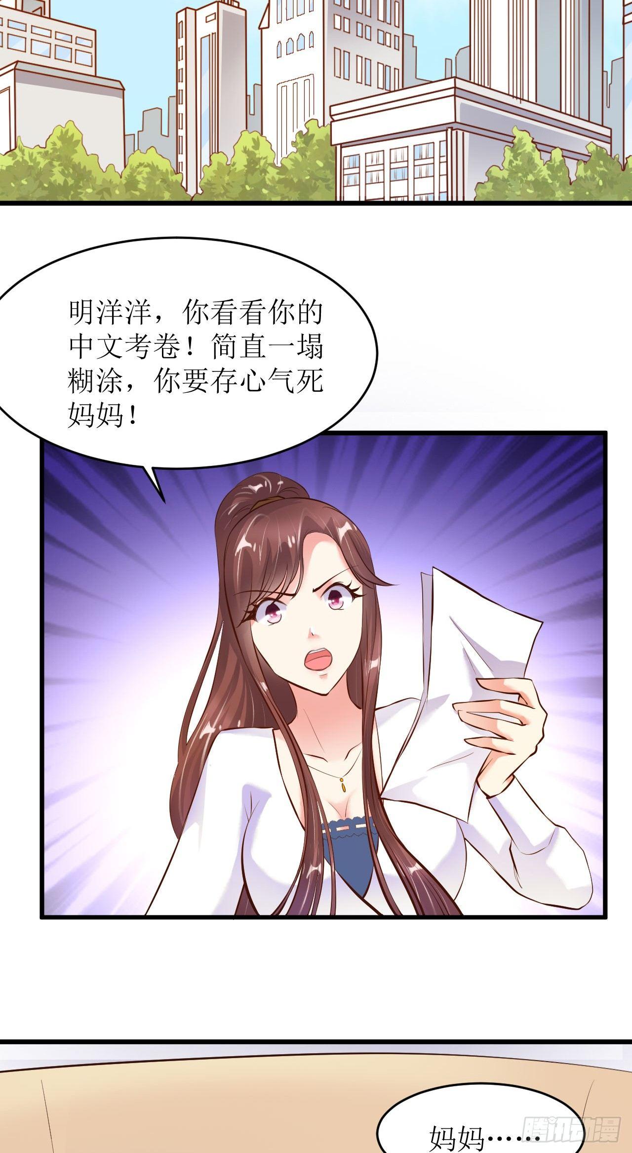 《错爱成殇》痛失宝贝 第12页