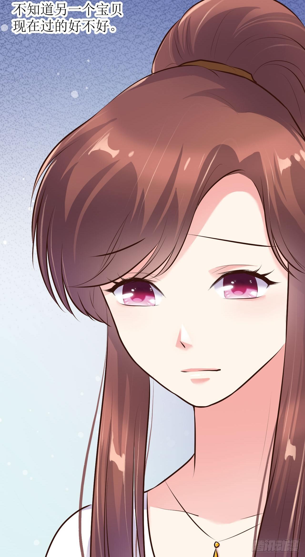 《错爱成殇》痛失宝贝 第20页