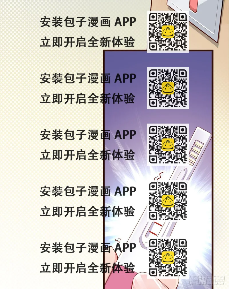 《错爱成殇》痛失宝贝 第2页