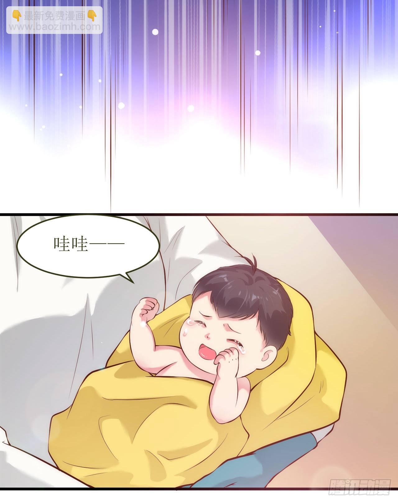 《错爱成殇》痛失宝贝 第5页