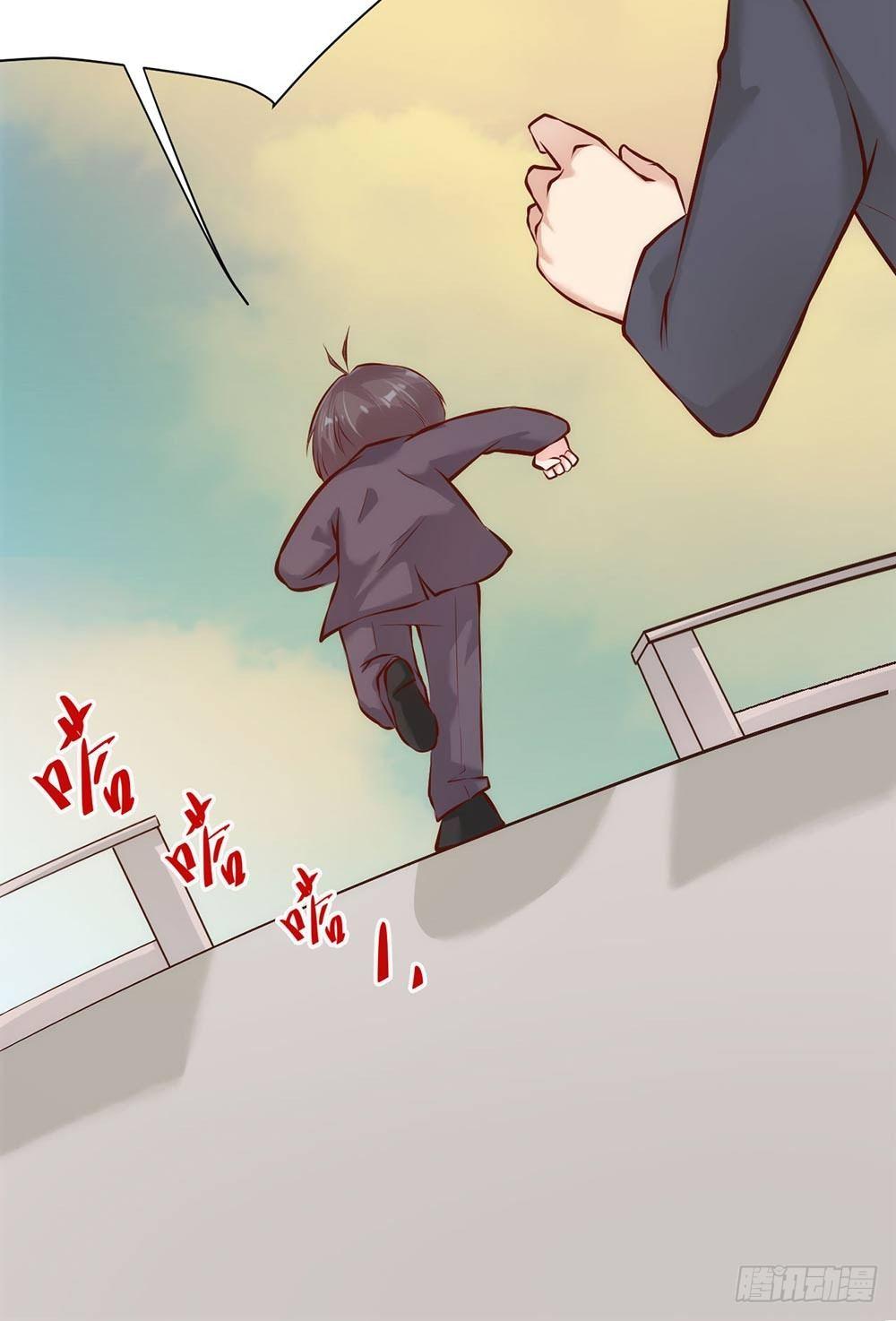 《错爱成殇》阴差阳错 第16页