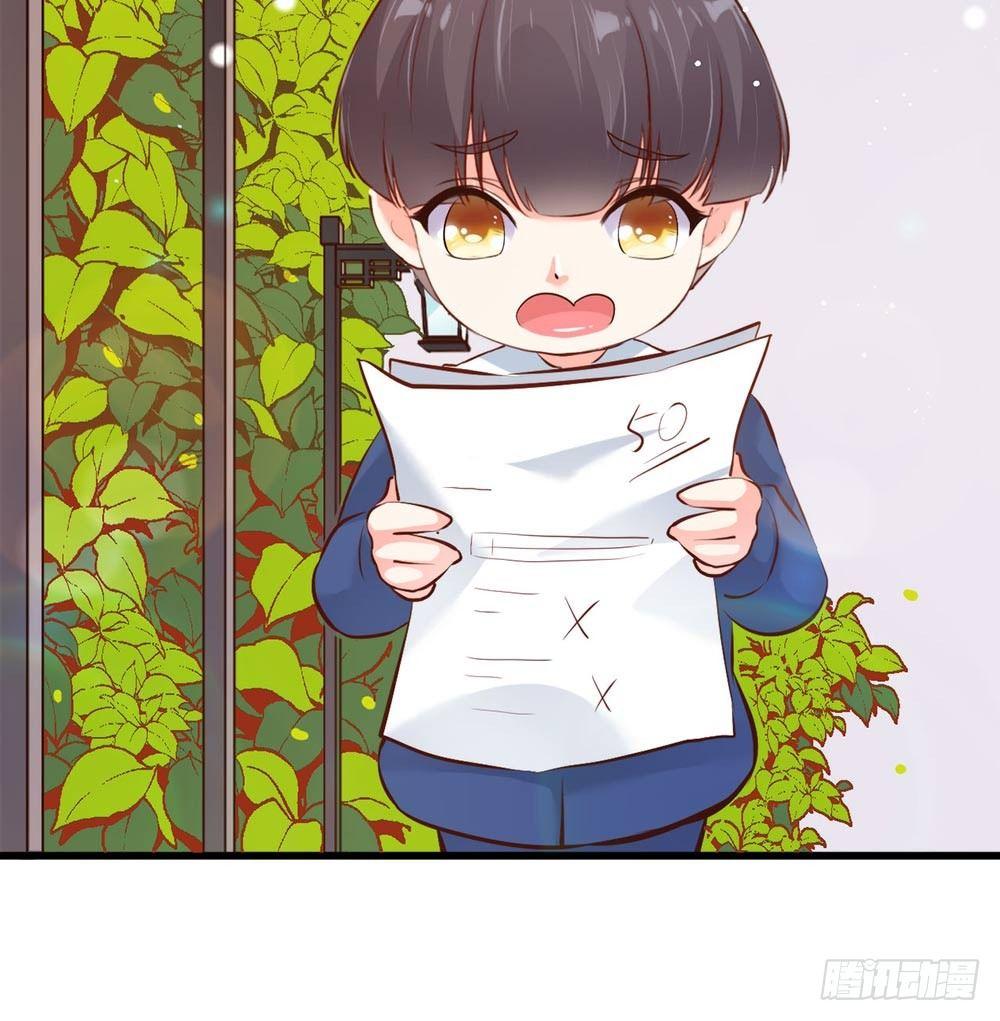 《错爱成殇》阴差阳错 第20页