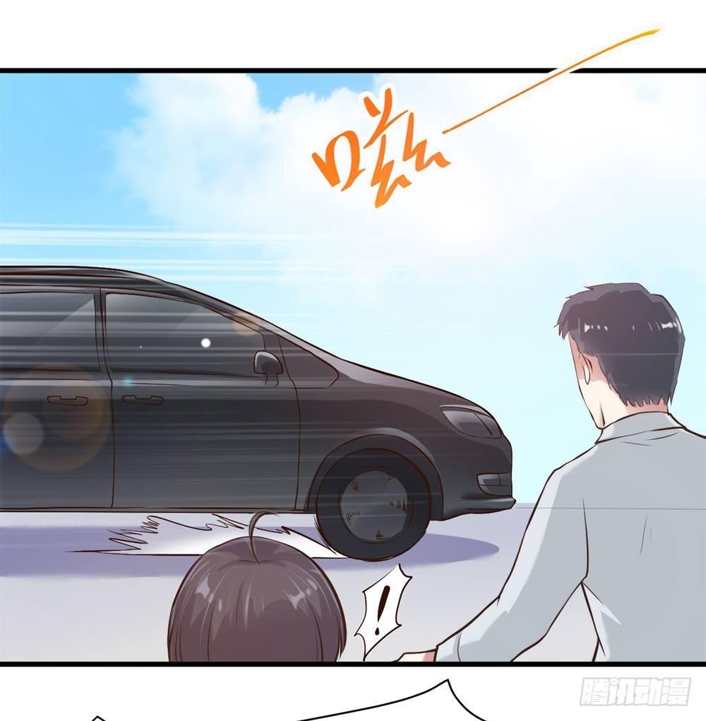 《错爱成殇》阴差阳错 第21页