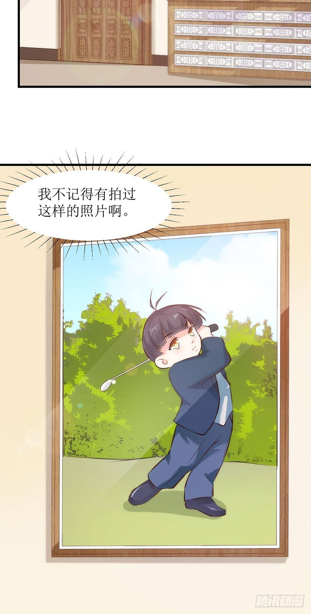 《错爱成殇》洋洋？程程？ 第10页