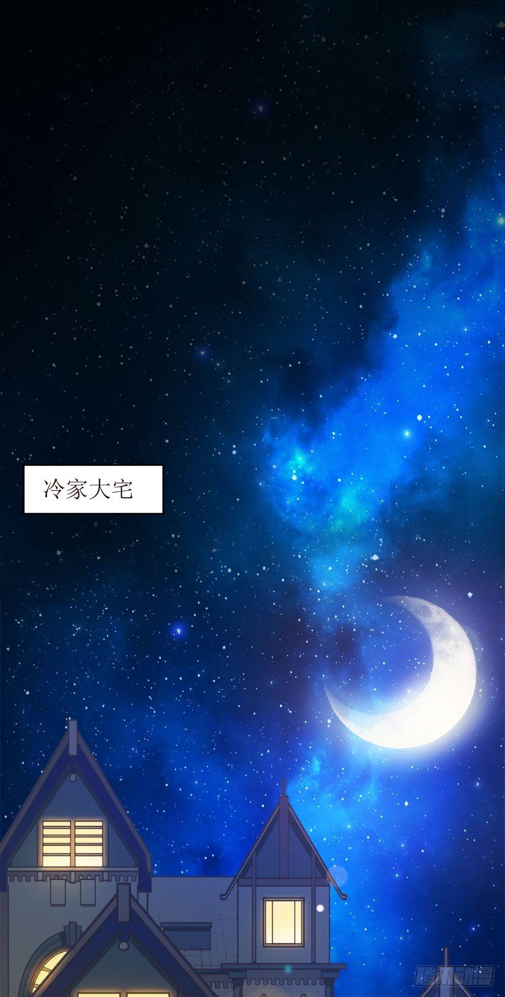 《错爱成殇》洋洋？程程？ 第3页