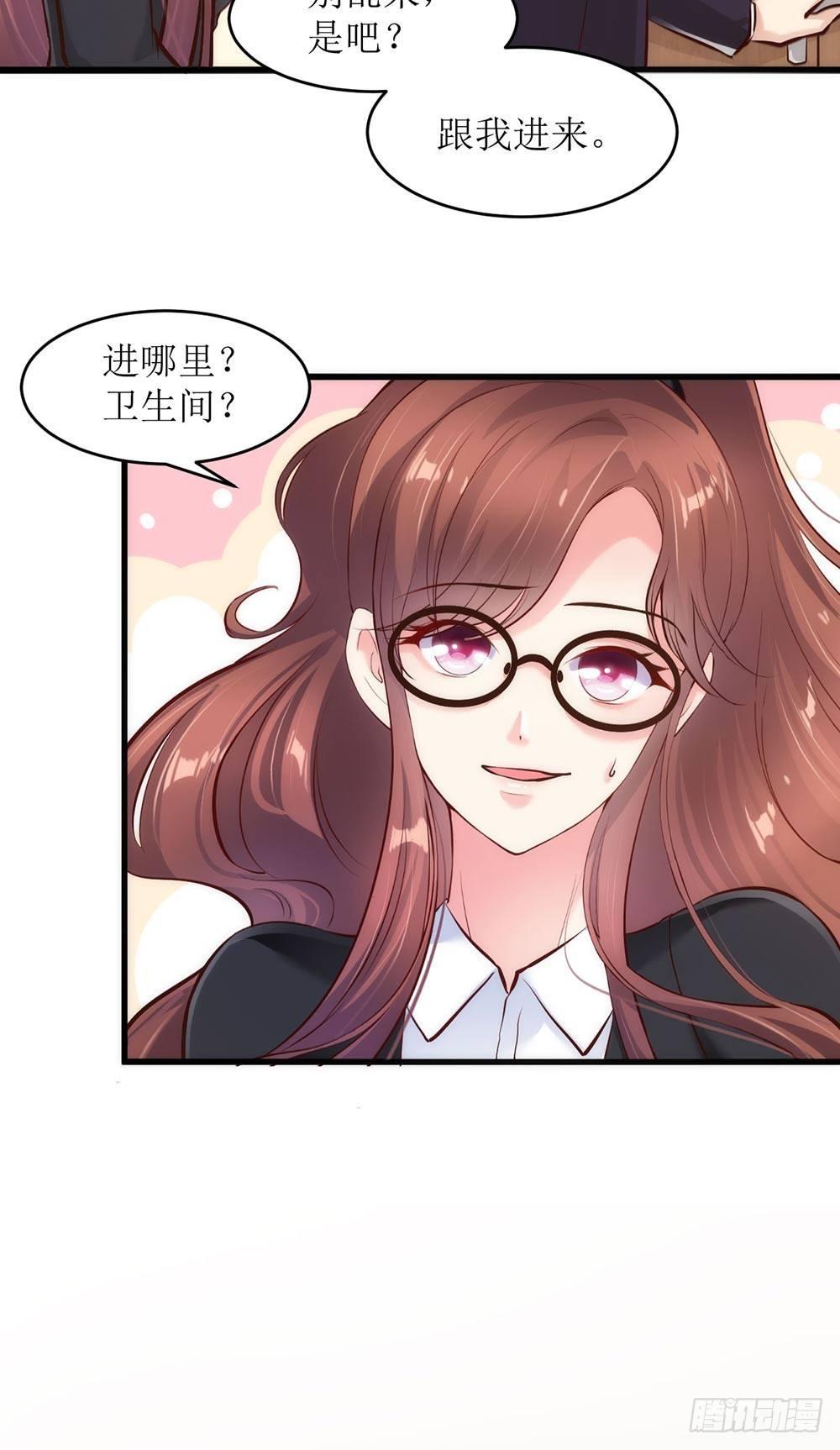 《错爱成殇》艰难的秘书路 第21页