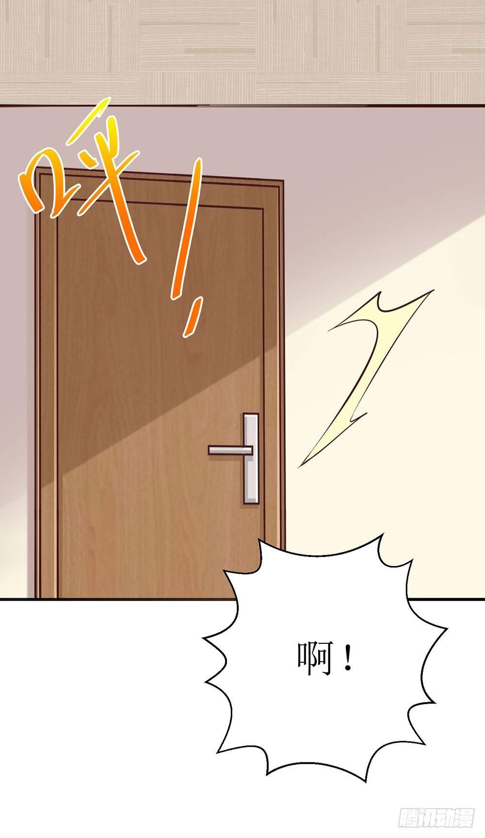 《错爱成殇》艰难的秘书路 第24页