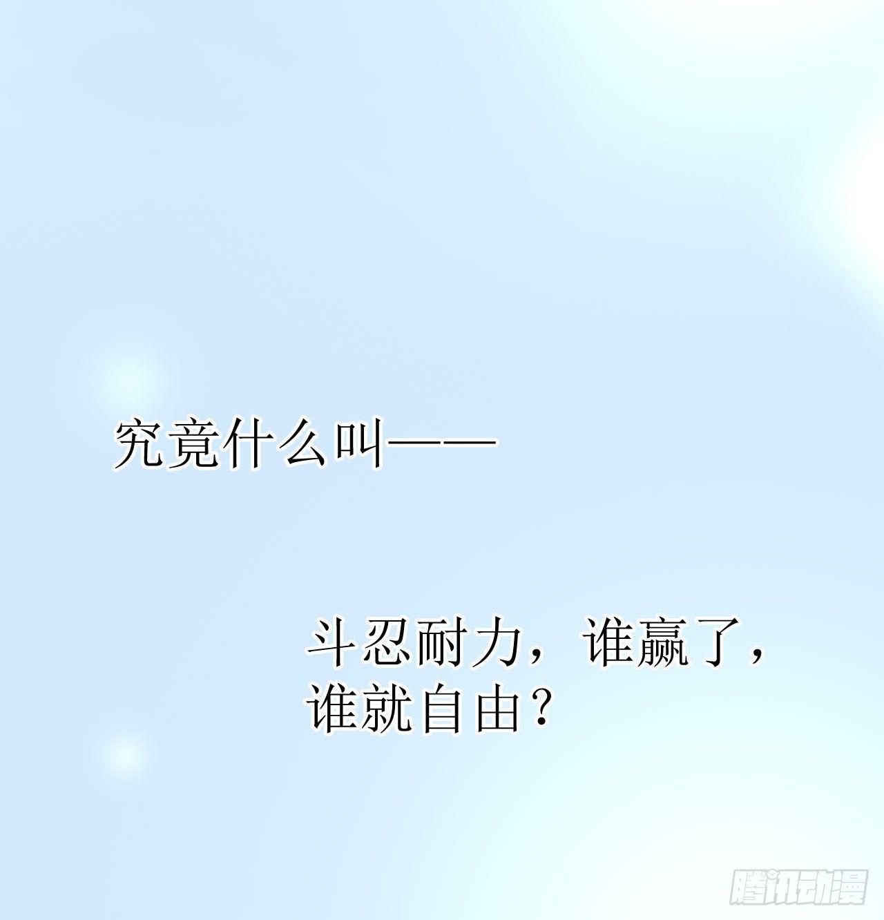 《错爱成殇》专属秘书？ 第16页