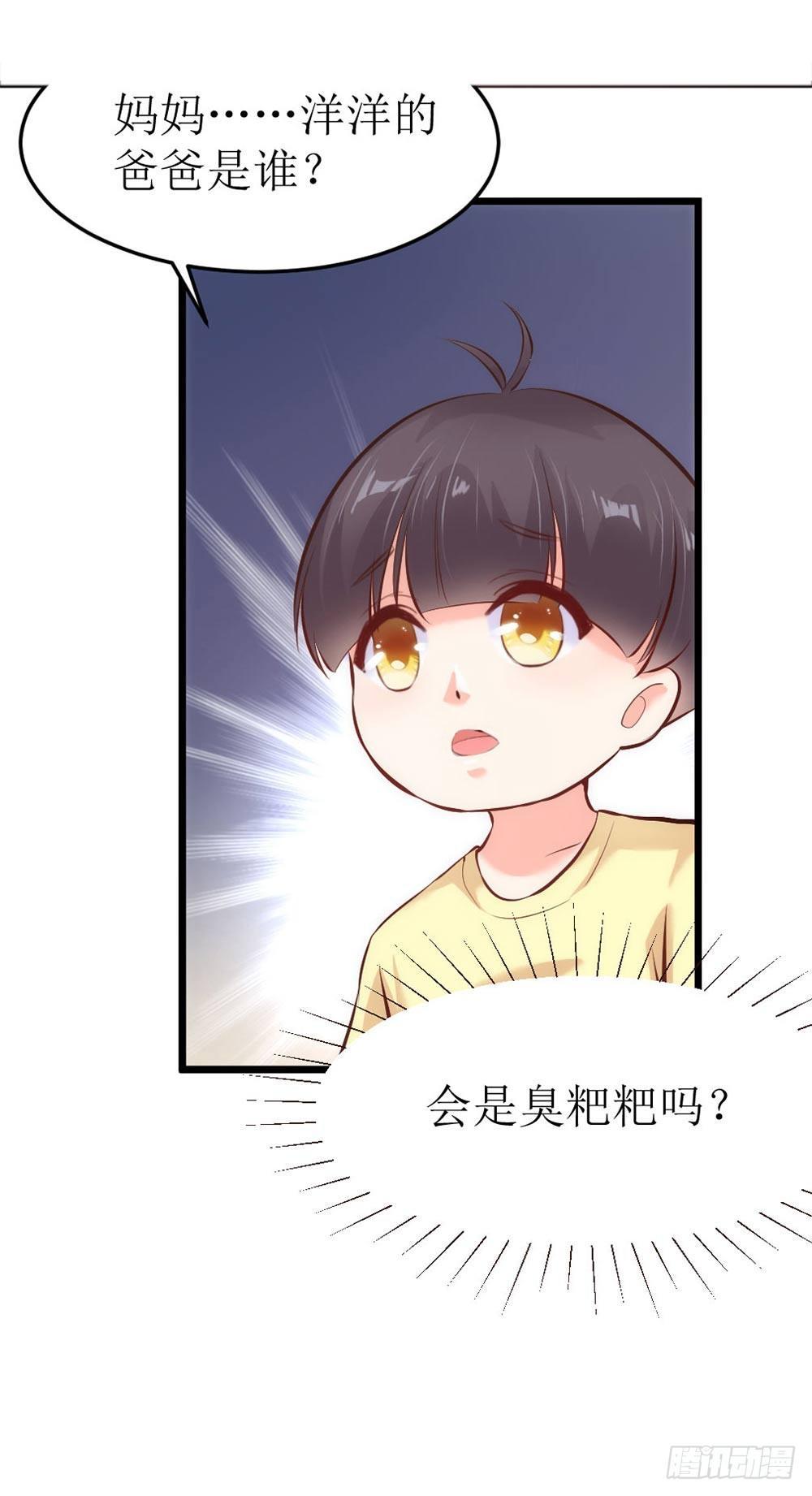《错爱成殇》中秋快乐! 第2页