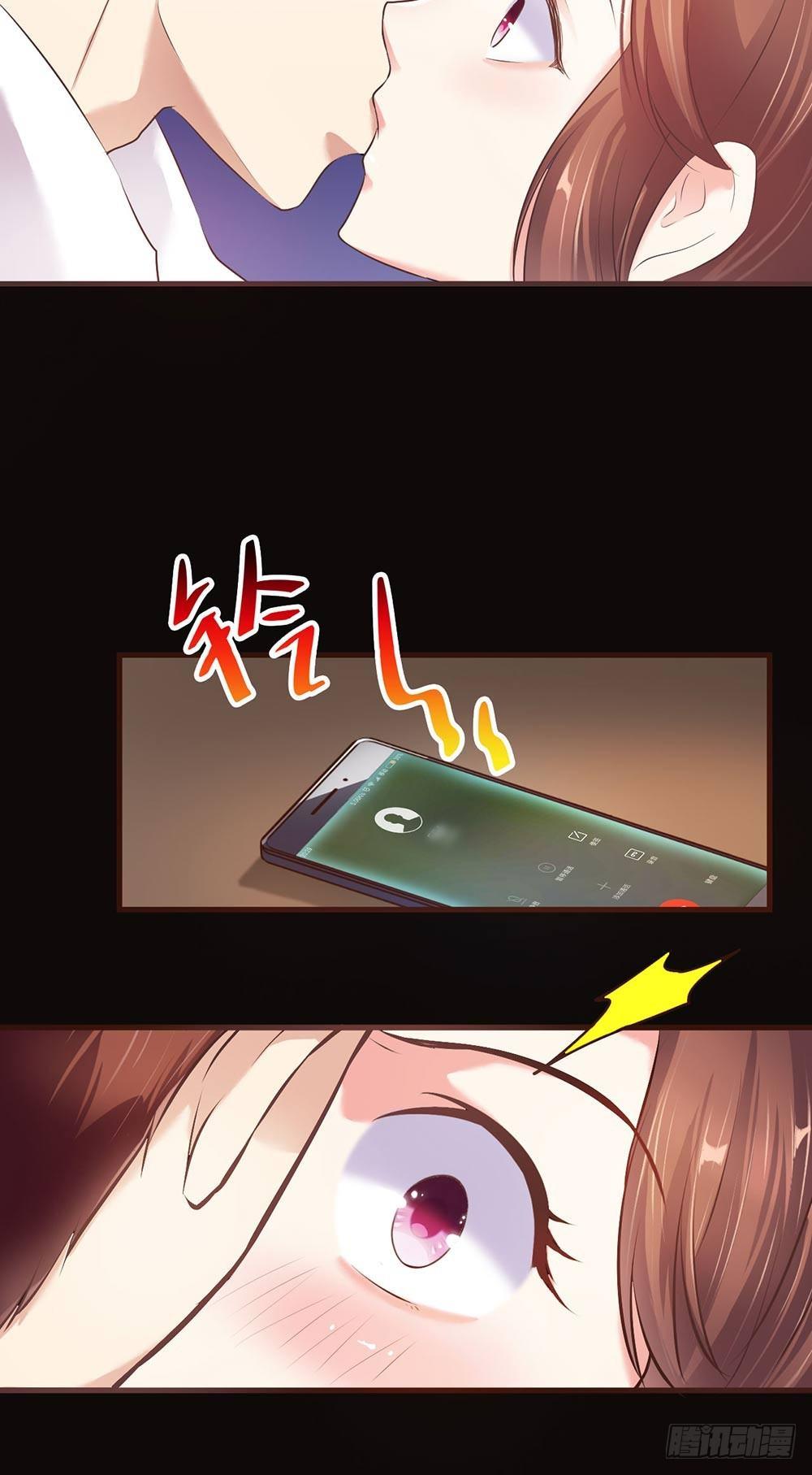 《错爱成殇》楚家二少 第8页