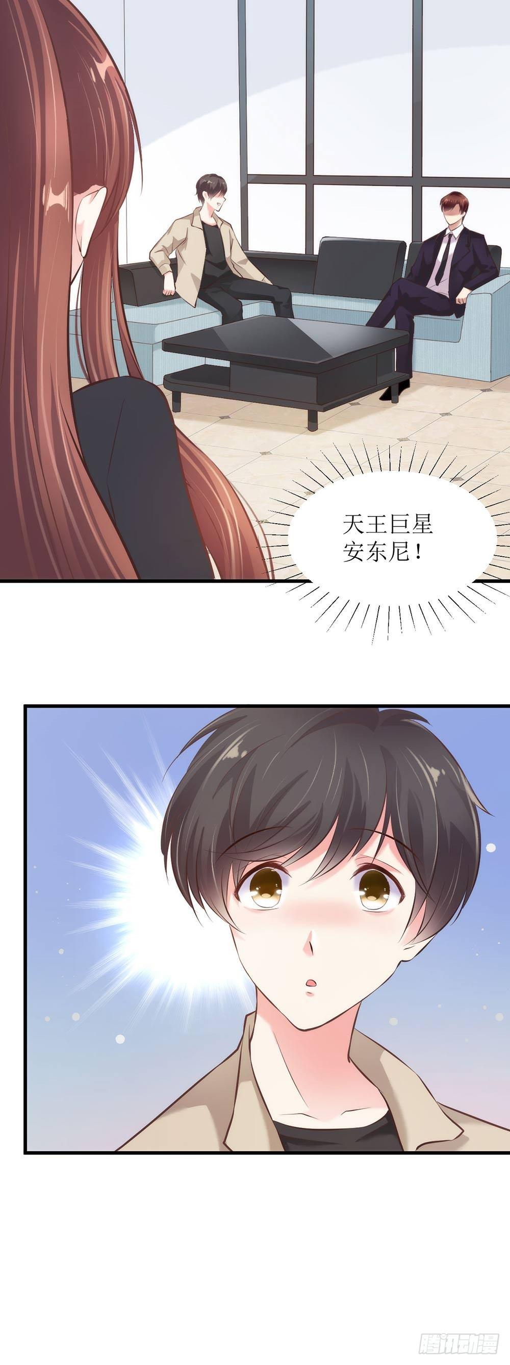 《错爱成殇》不经意的担心 第12页