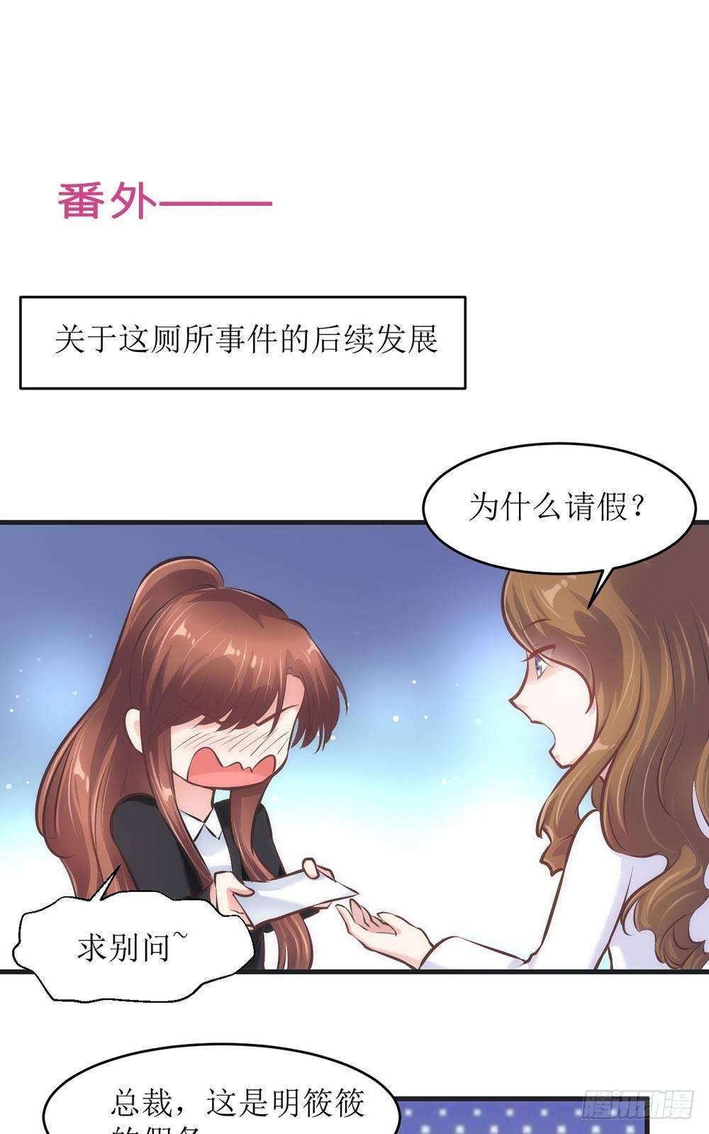 《错爱成殇》不经意的担心 第13页