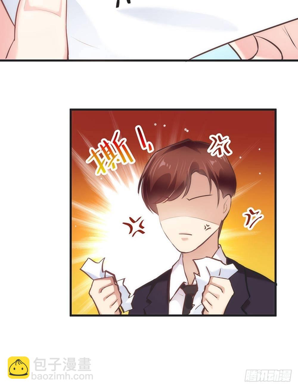 《错爱成殇》不经意的担心 第15页