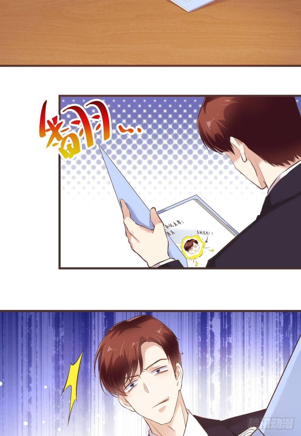 《错爱成殇》总裁大人很生气！ 第19页