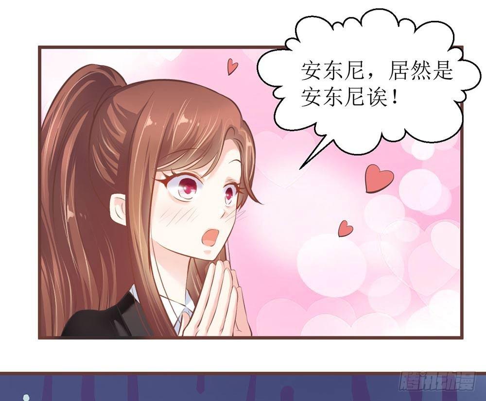 《错爱成殇》总裁大人很生气！ 第1页