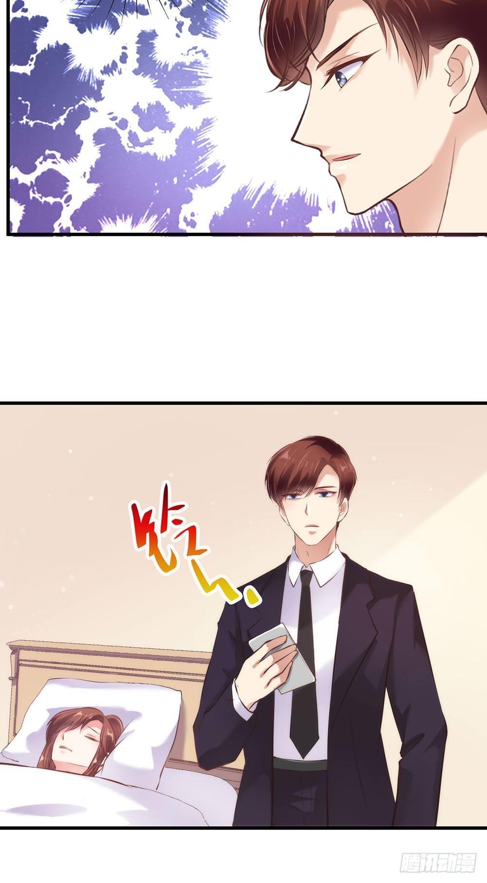 《错爱成殇》戏精本精 第6页