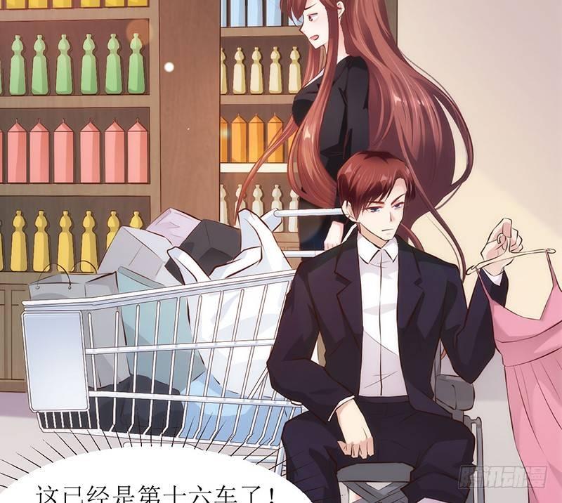 《错爱成殇》不要爱上我？ 第2页