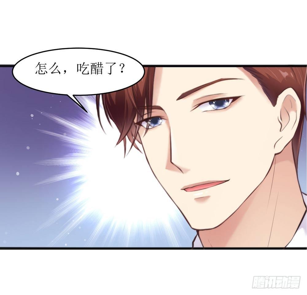 《错爱成殇》做我女人 第10页