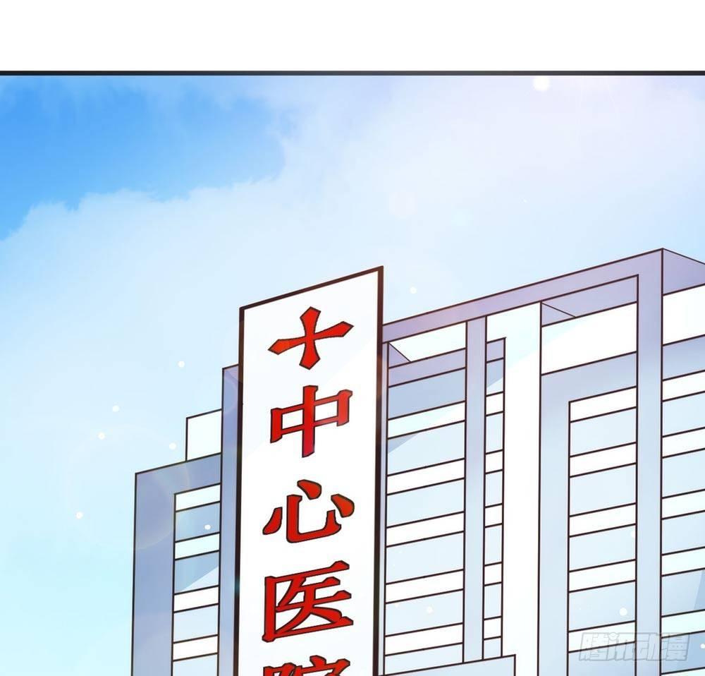 《错爱成殇》做我女人 第1页