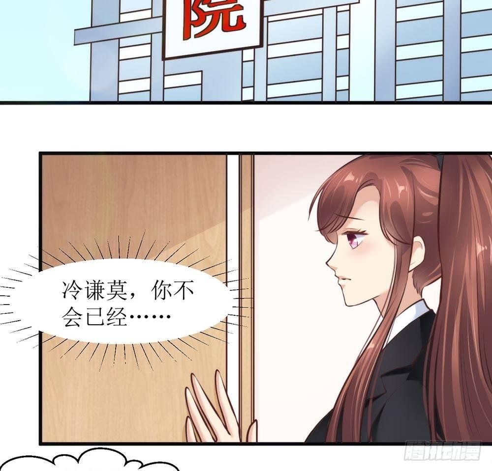 《错爱成殇》做我女人 第2页