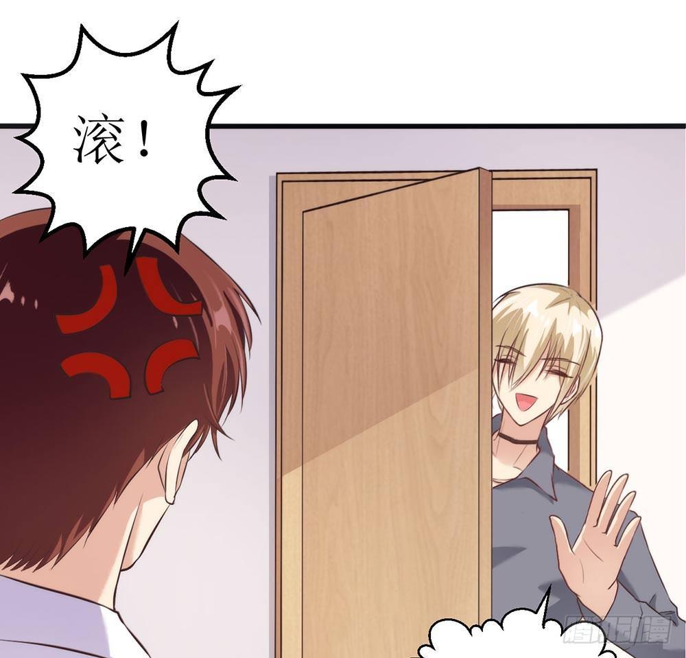 《错爱成殇》做我女人 第7页