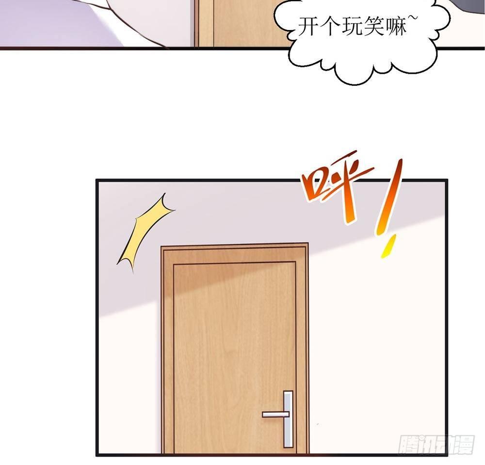 《错爱成殇》做我女人 第8页