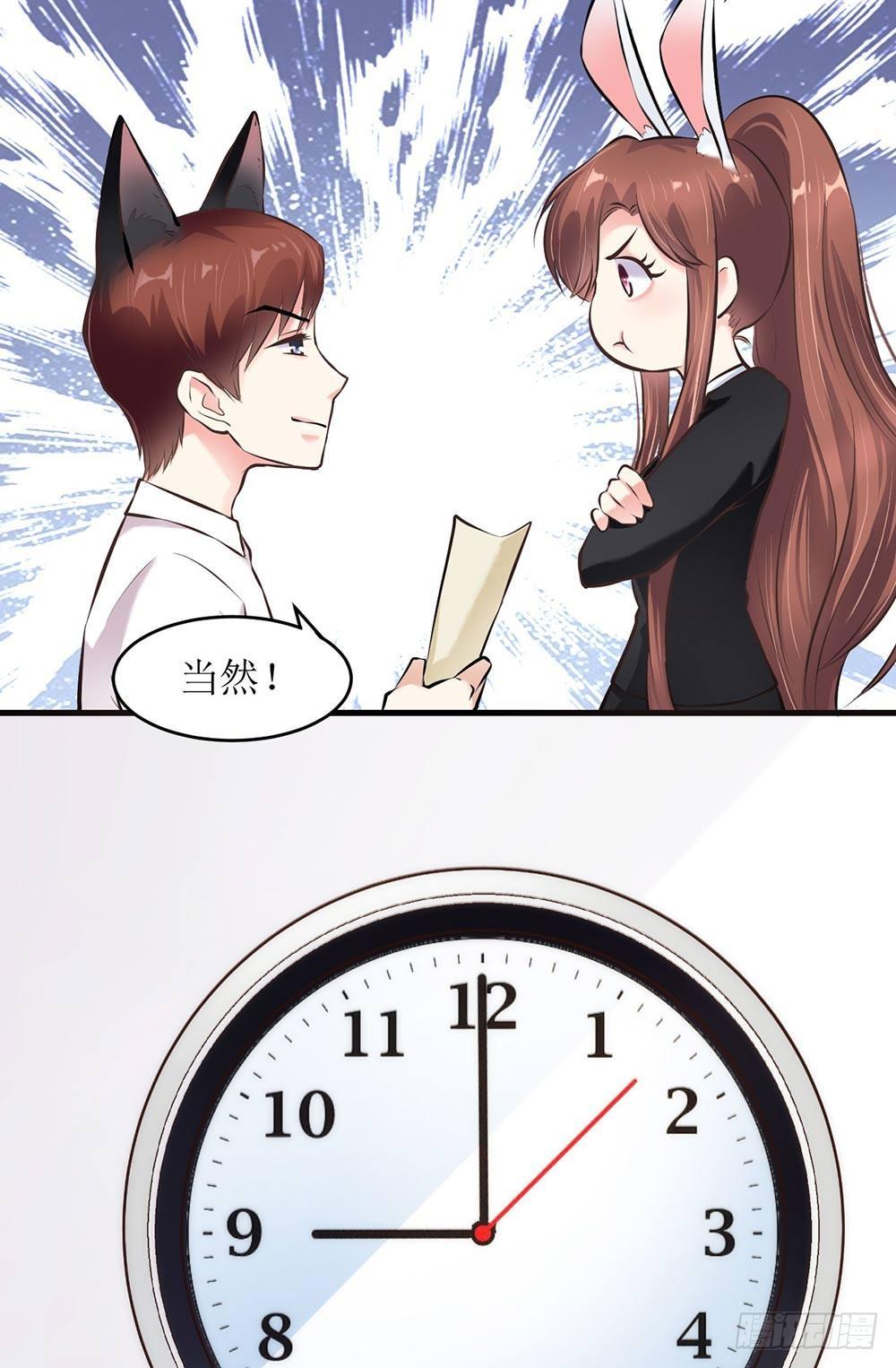 《错爱成殇》打个赌吧 第13页