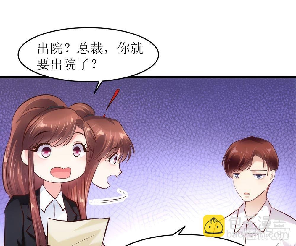 《错爱成殇》打个赌吧 第17页