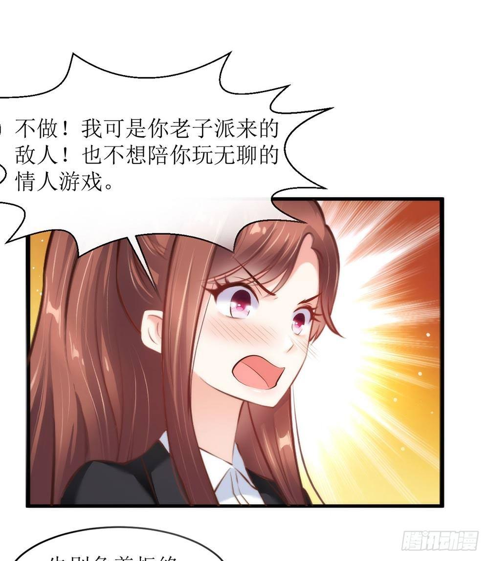 《错爱成殇》打个赌吧 第1页