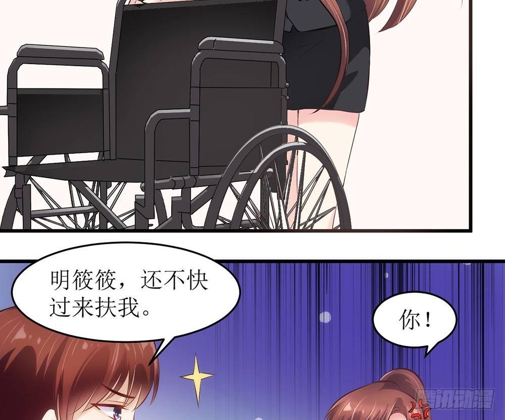 《错爱成殇》打个赌吧 第20页