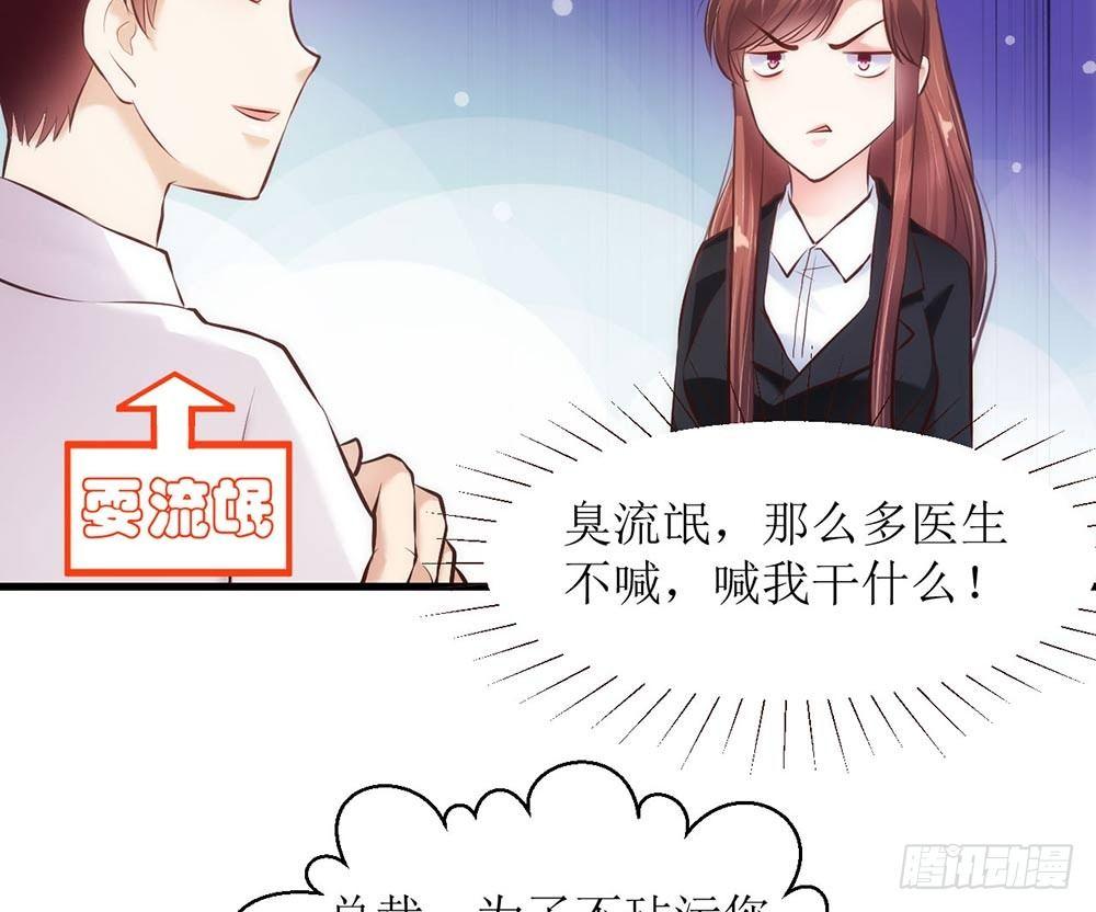《错爱成殇》打个赌吧 第21页