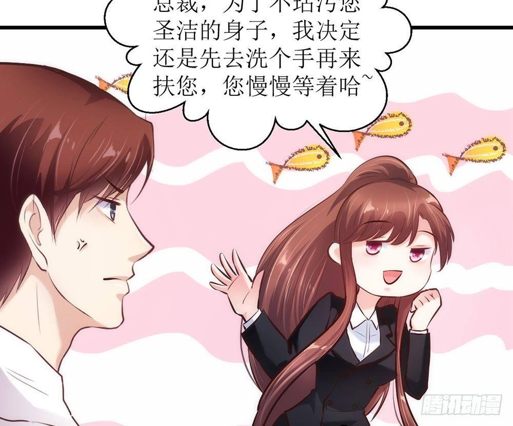 《错爱成殇》打个赌吧 第22页