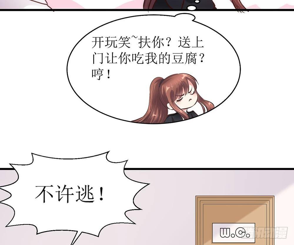 《错爱成殇》打个赌吧 第23页
