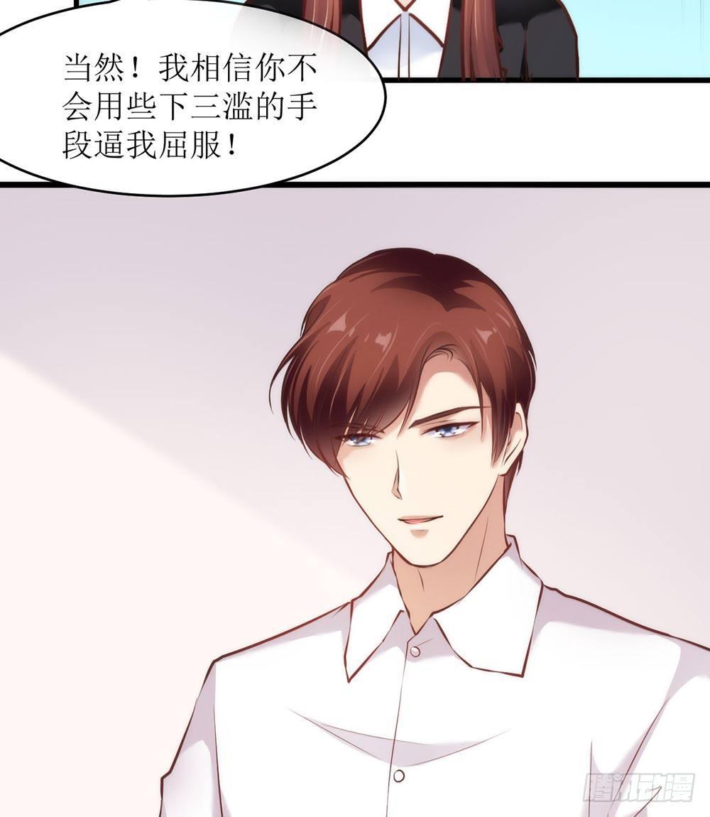 《错爱成殇》打个赌吧 第5页