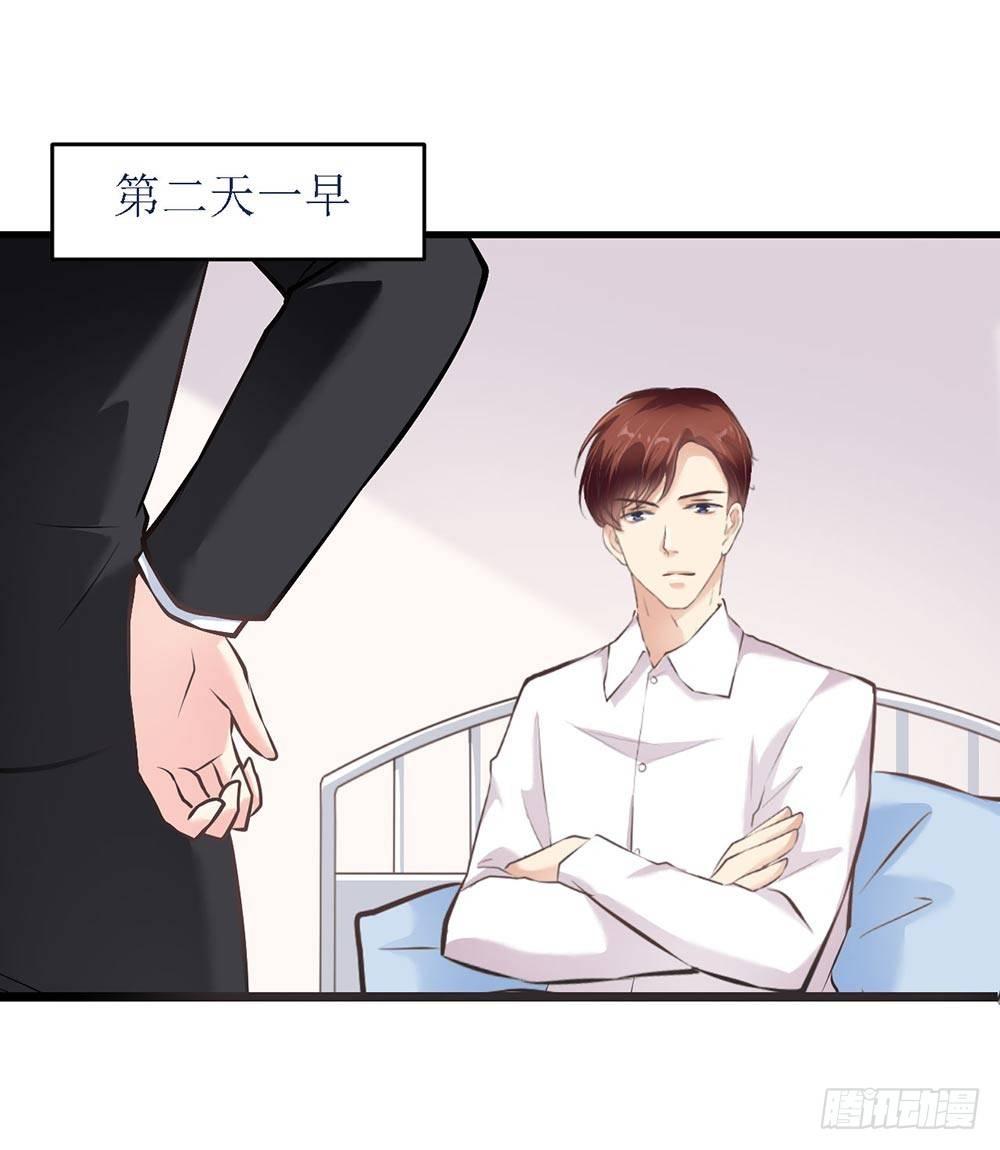 《错爱成殇》打个赌吧 第8页