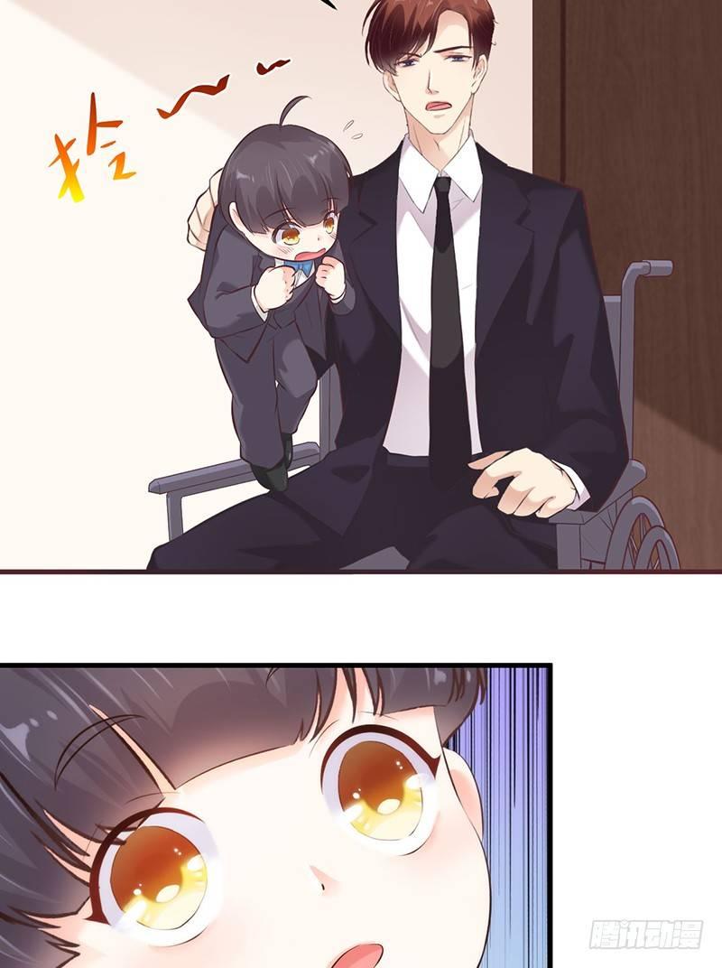 《错爱成殇》父子相见 第13页