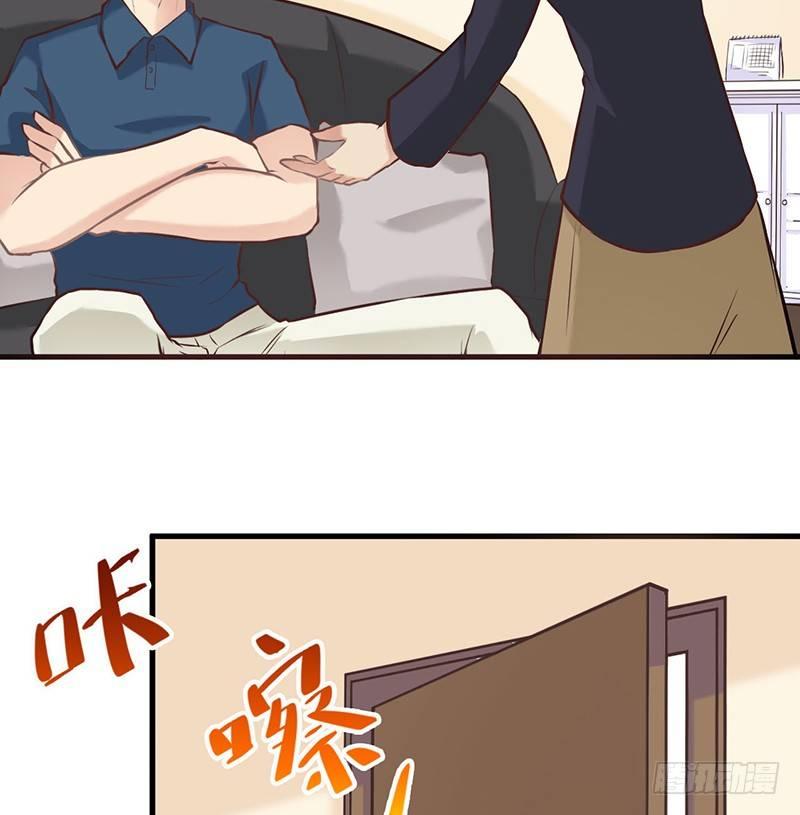 《错爱成殇》不要对我这么好 第3页
