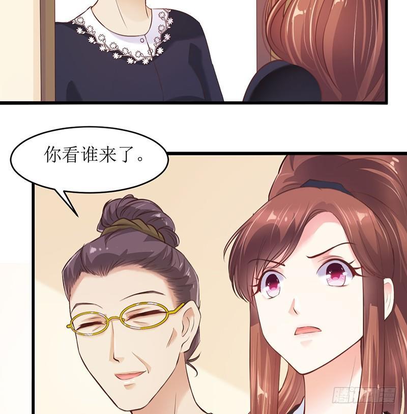 《错爱成殇》不要对我这么好 第5页
