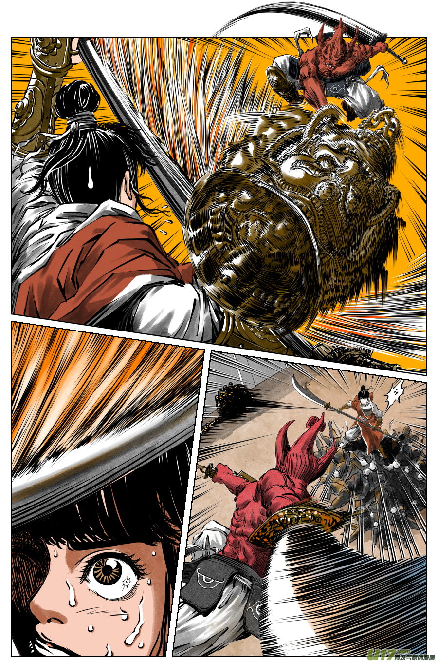 《裂空行者》34《危城》第三话 死斗（一） 第3页
