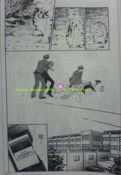 《今天开始恋爱吧》开始恋爱吧 41-50 第32页