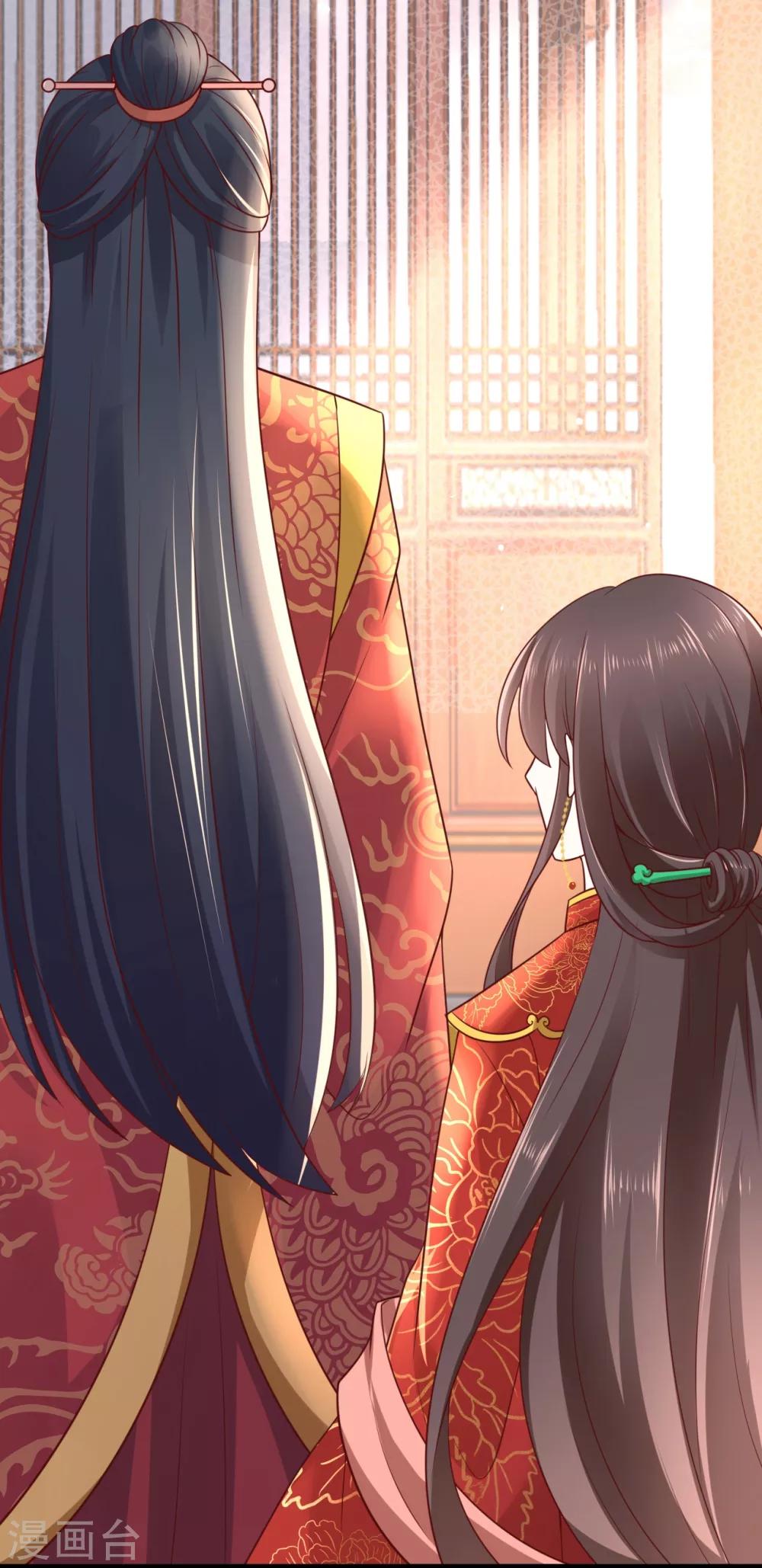 《权妃之帝医风华》第1话1 换新娘 第25页