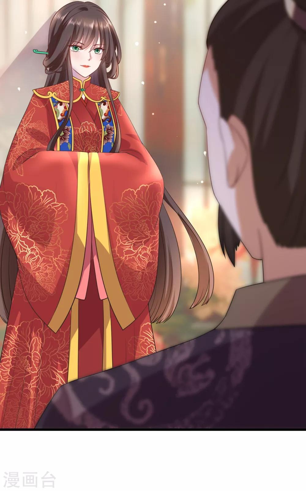 《权妃之帝医风华》第1话1 换新娘 第34页
