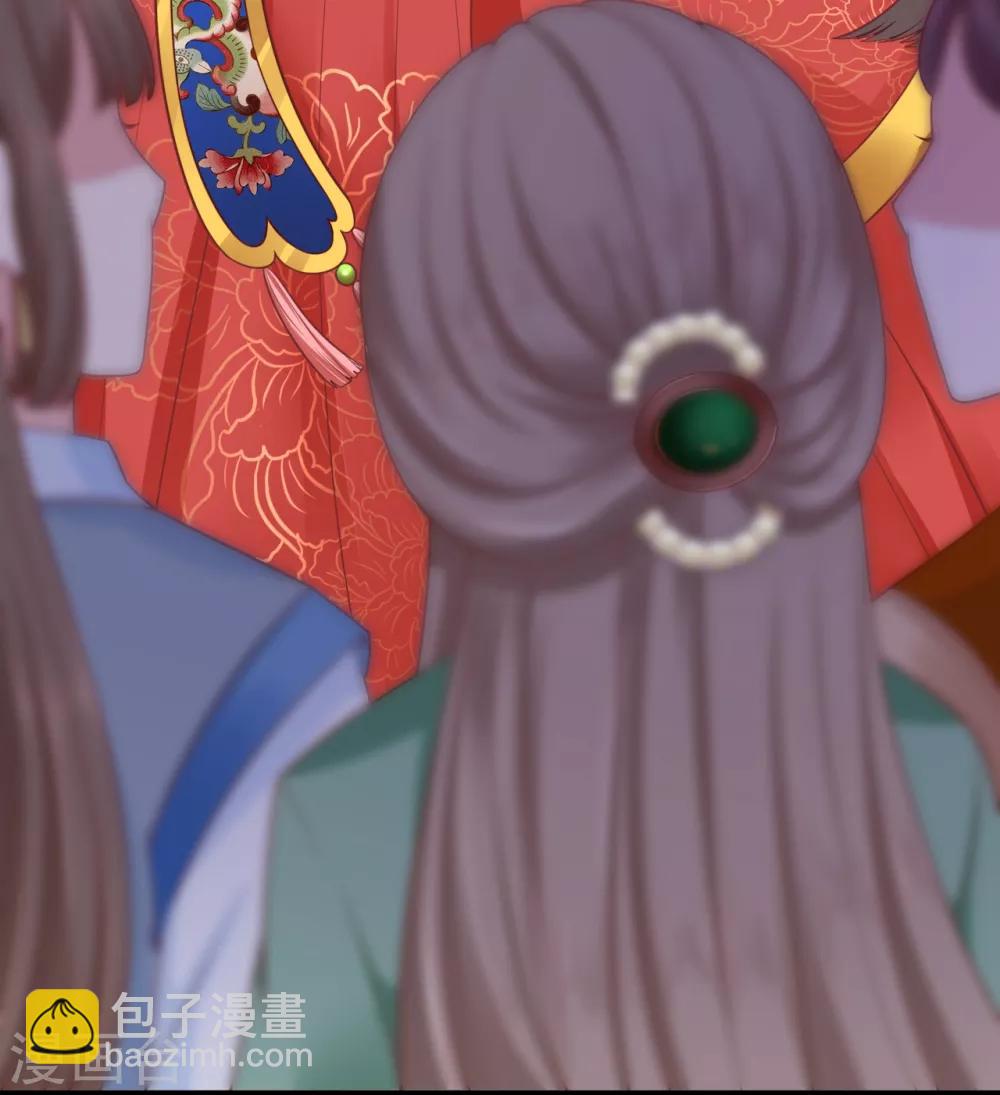《权妃之帝医风华》第1话2 初见 第26页