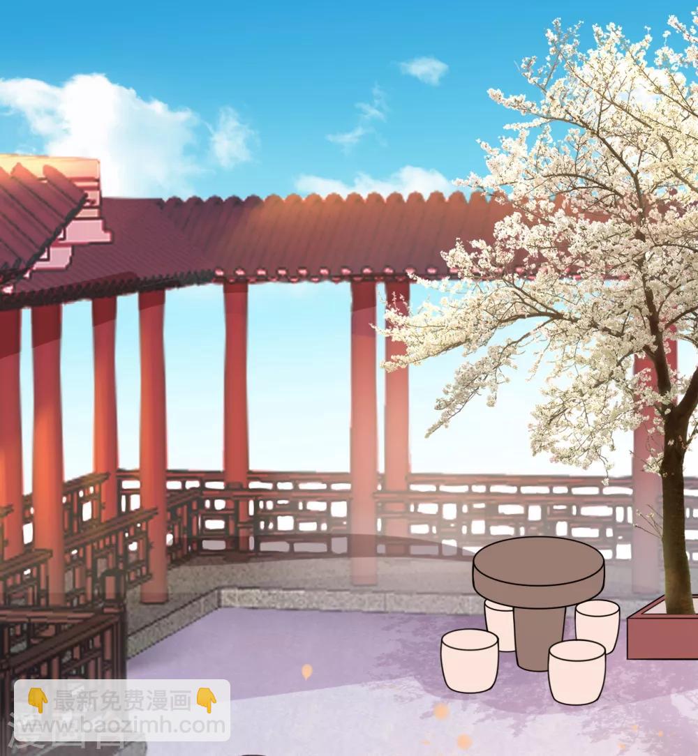 《权妃之帝医风华》第1话2 初见 第29页