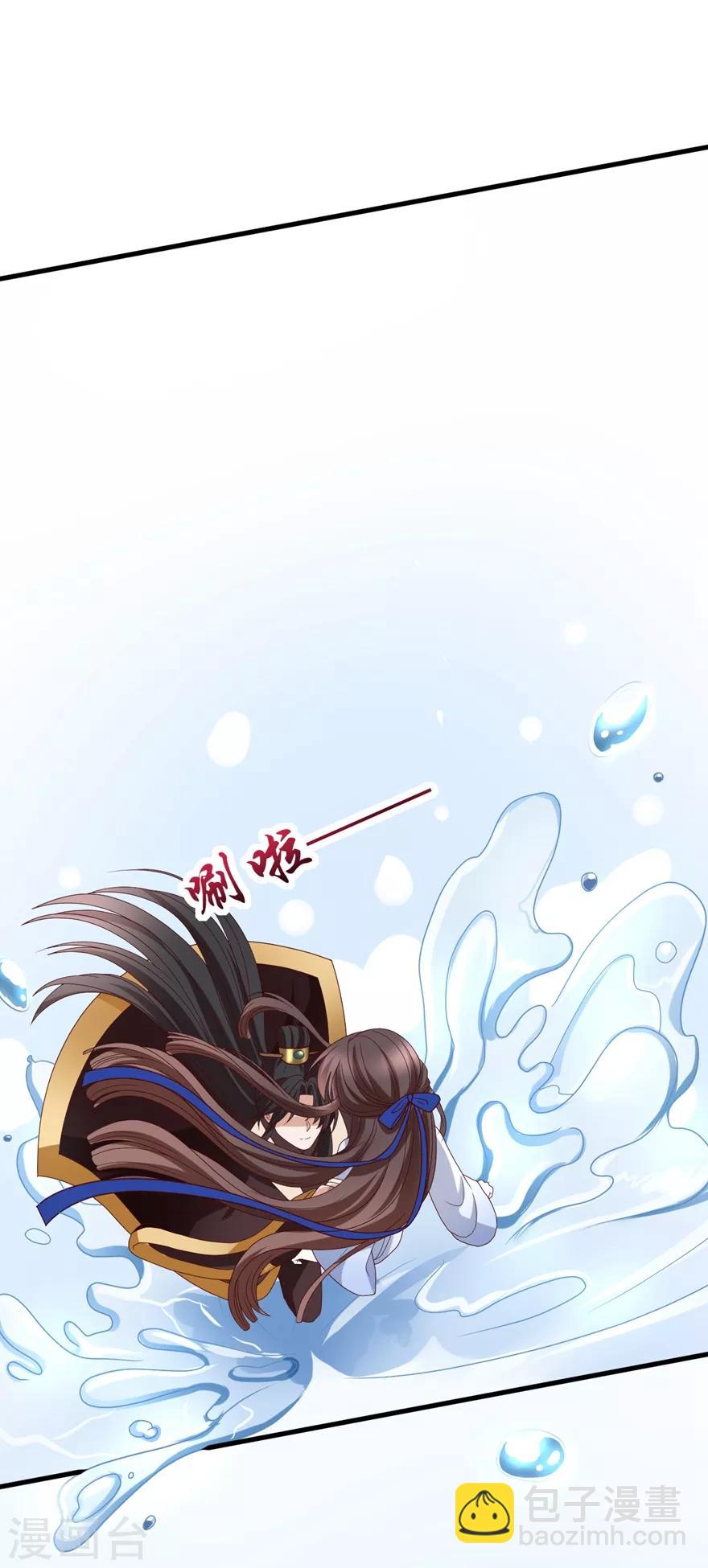 《权妃之帝医风华》第5话 水下的亲密接触 第18页