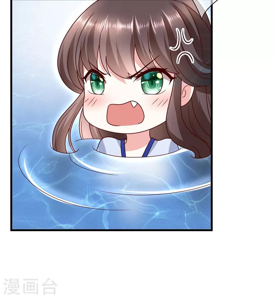 《权妃之帝医风华》第5话 水下的亲密接触 第21页