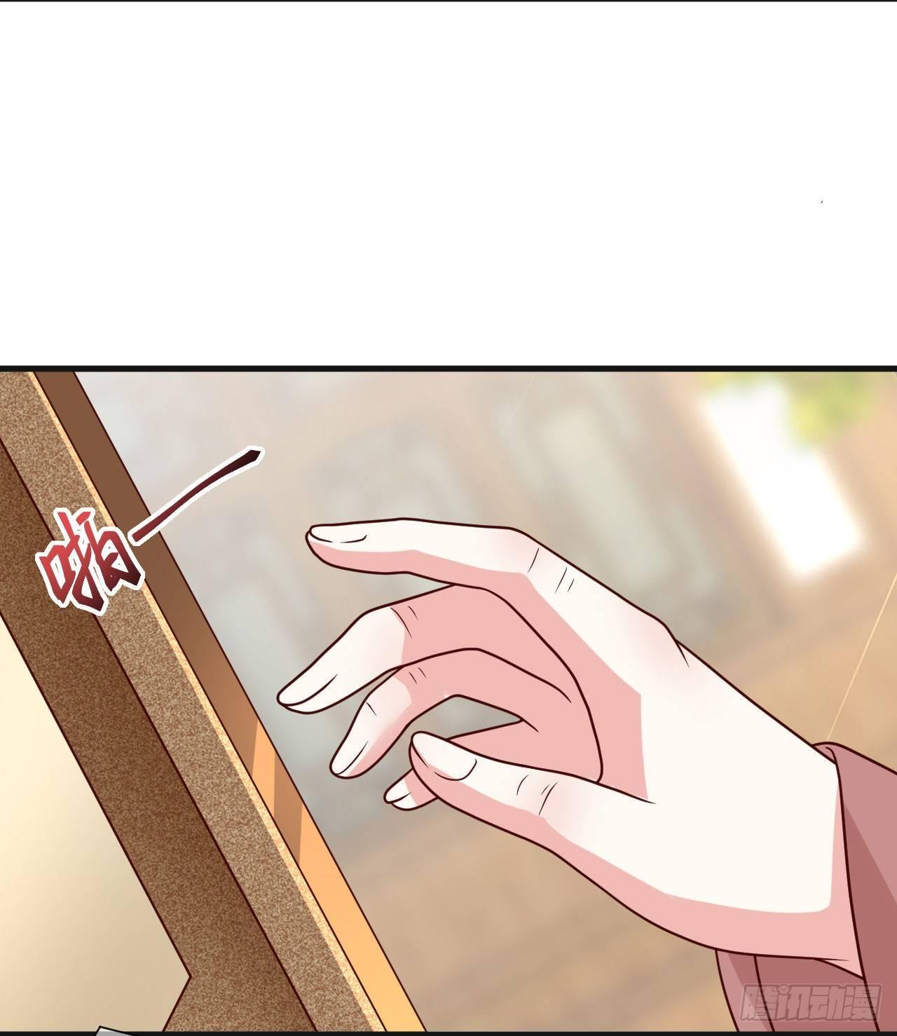 《权妃之帝医风华》第14话 凶手就在你们中间！ 第30页